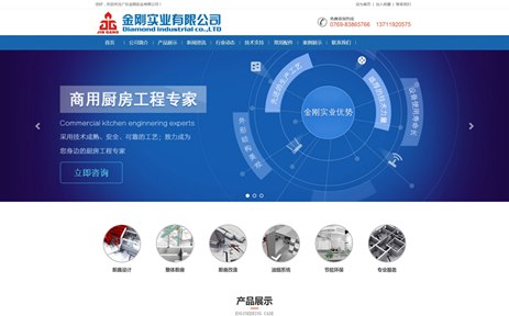 眾展網(wǎng)絡(luò)